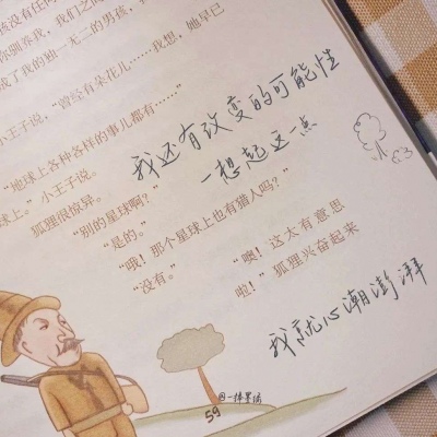 解放福瑞交流群